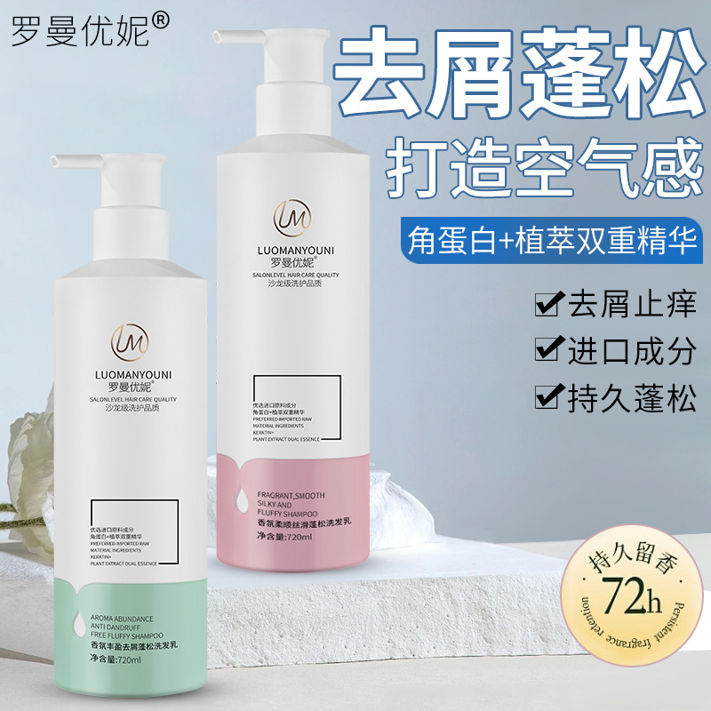 中草药木耳食用菌炒货机
